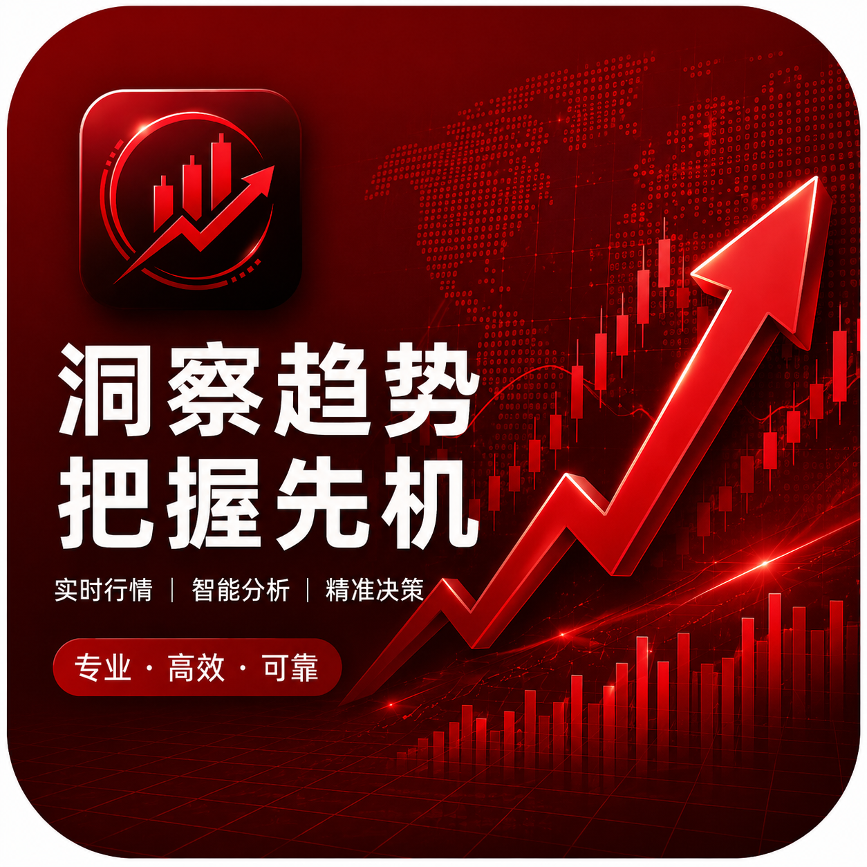 广元股票配资全链条盘点：风控、追加保证金与政策应对