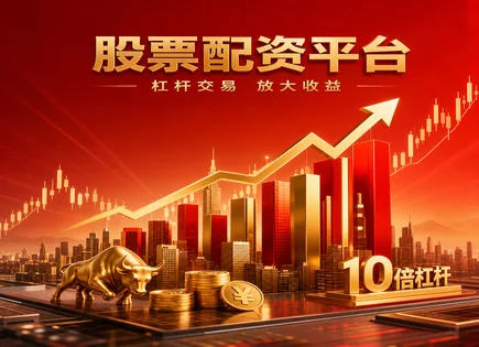 易配资股市观察：从信号到监管的全景指南