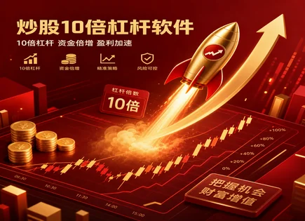 霸天股票配资,券商,配资模式演变,资金风险预警,平台审核流程,配资准备工作,资金分配策略,杠杆交易科普,合规风控